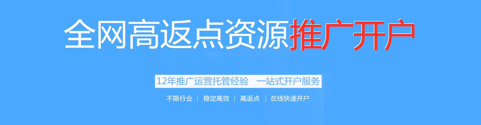 恩平微博信息流