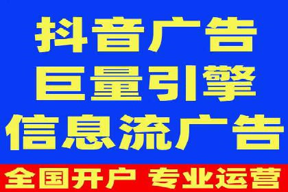 信息流广告投放案例分析：品牌提升