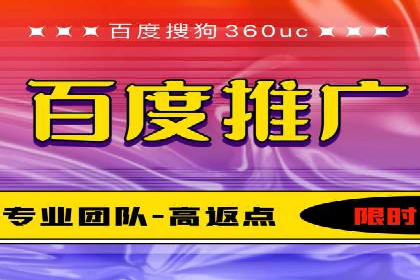 高效百度竞价策略分享与案例