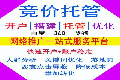 百度广告推广价格与行业对比