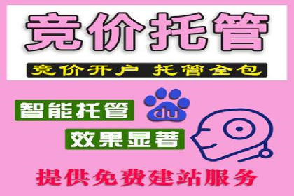 金融行业渠道开户返点全解析